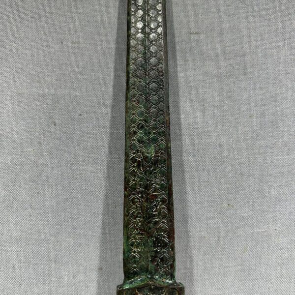 Sword of Goujian
